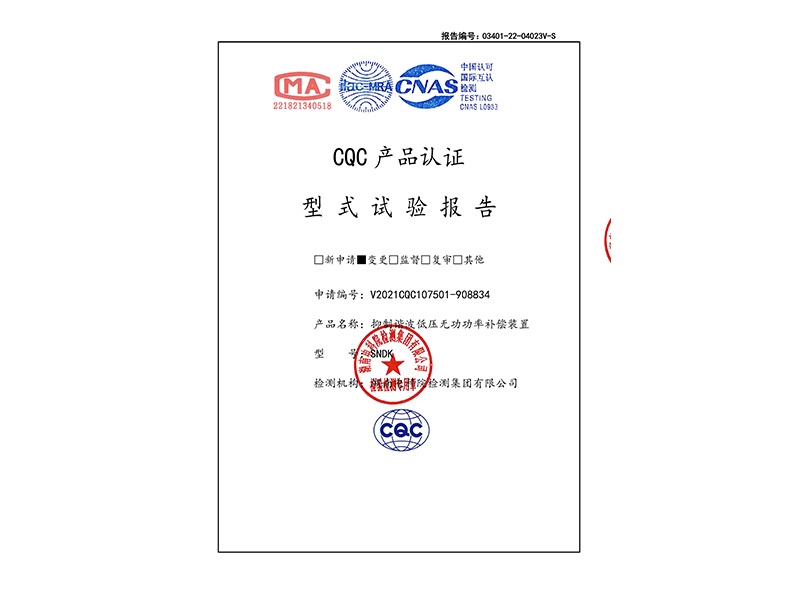 混補櫃