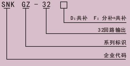 森能(néng)電(diàn)力
