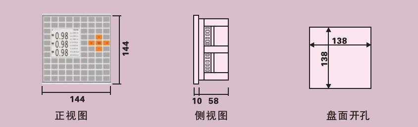 森能(néng)電(diàn)力