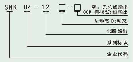 森能(néng)電(diàn)力
