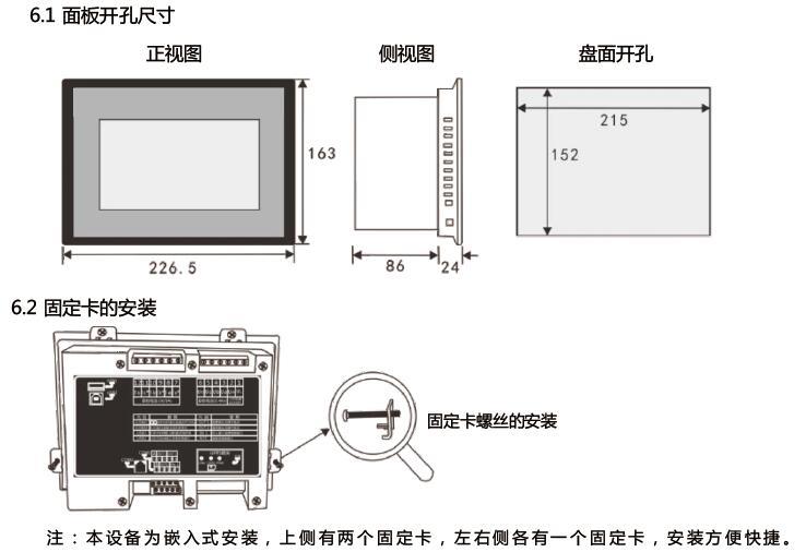 森能(néng)電(diàn)力