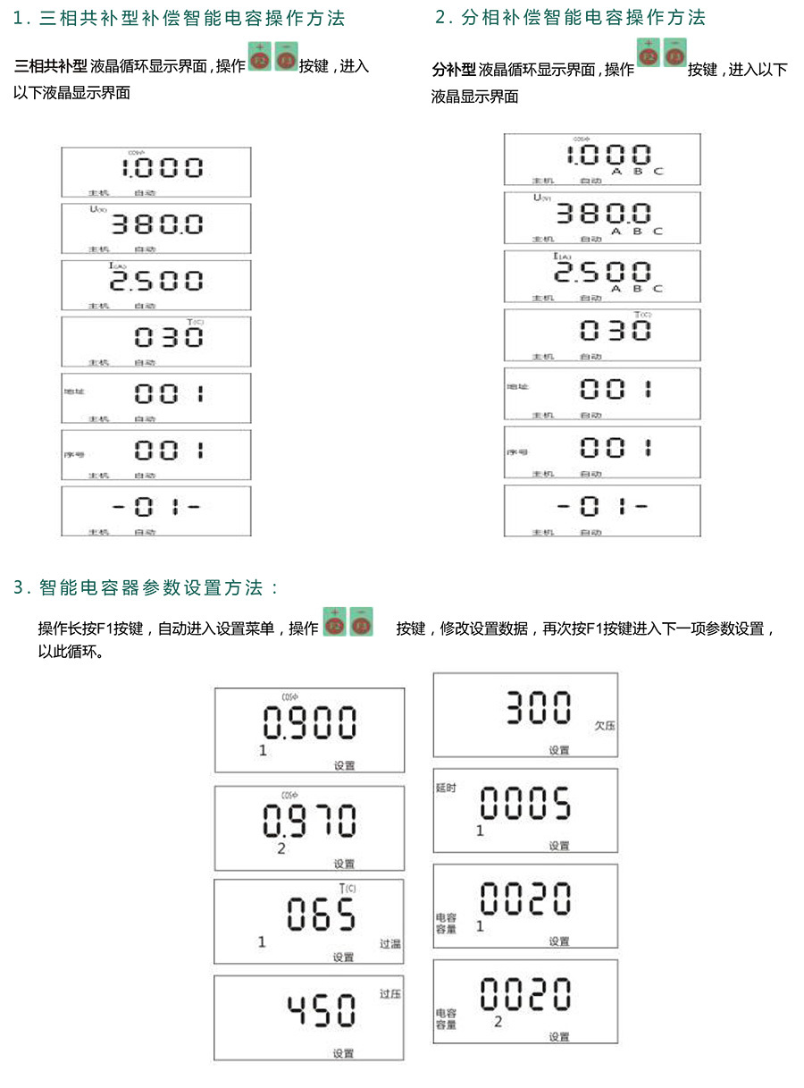 森能(néng)電(diàn)力