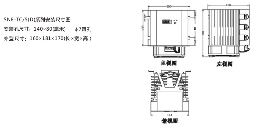 森能(néng)電(diàn)力